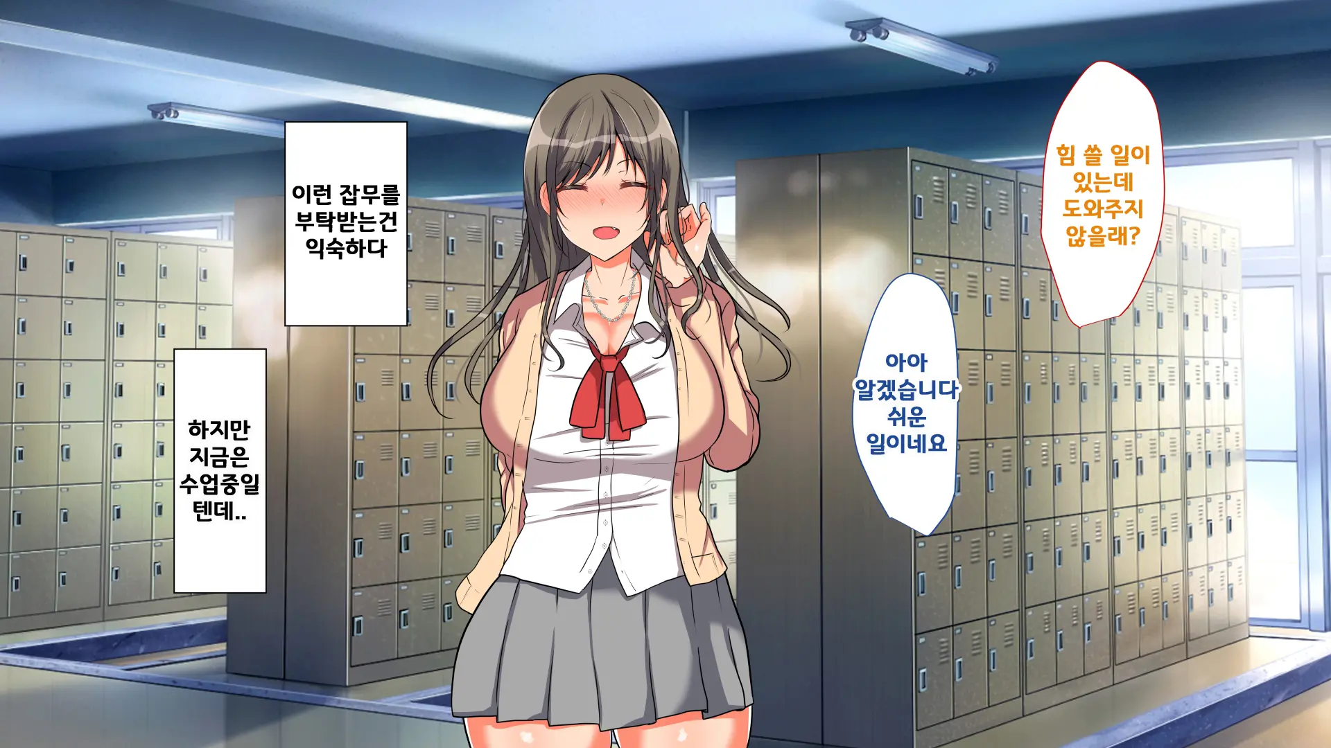 Ojou-Sama Gakkou Ni Otoko Wa Ore Dake! Yarimakuri School Life!